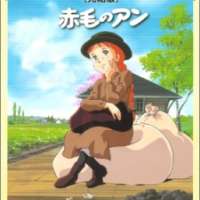   Akage no Anne <small>Character Design</small> 